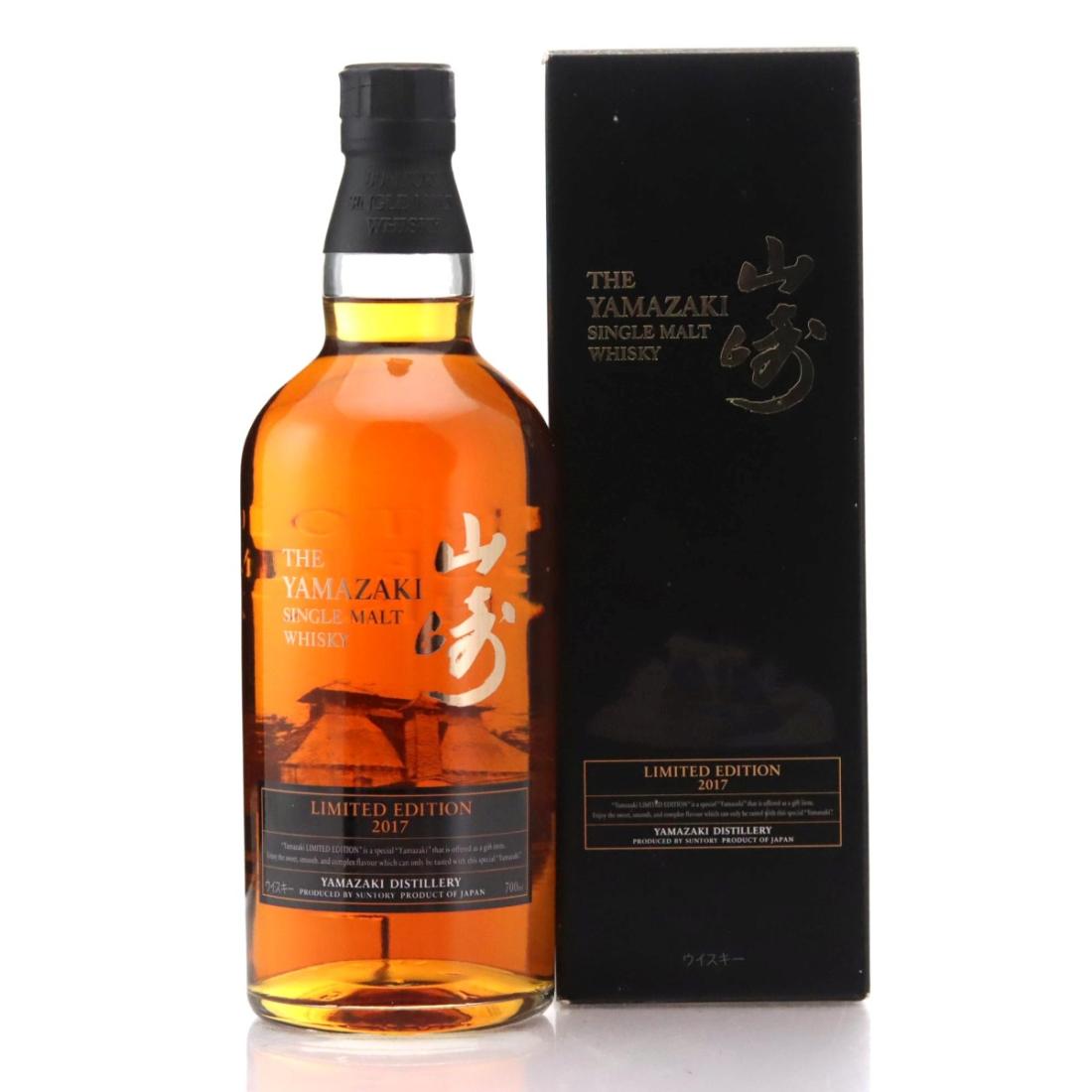 Yamazaki Limited Edition 2017