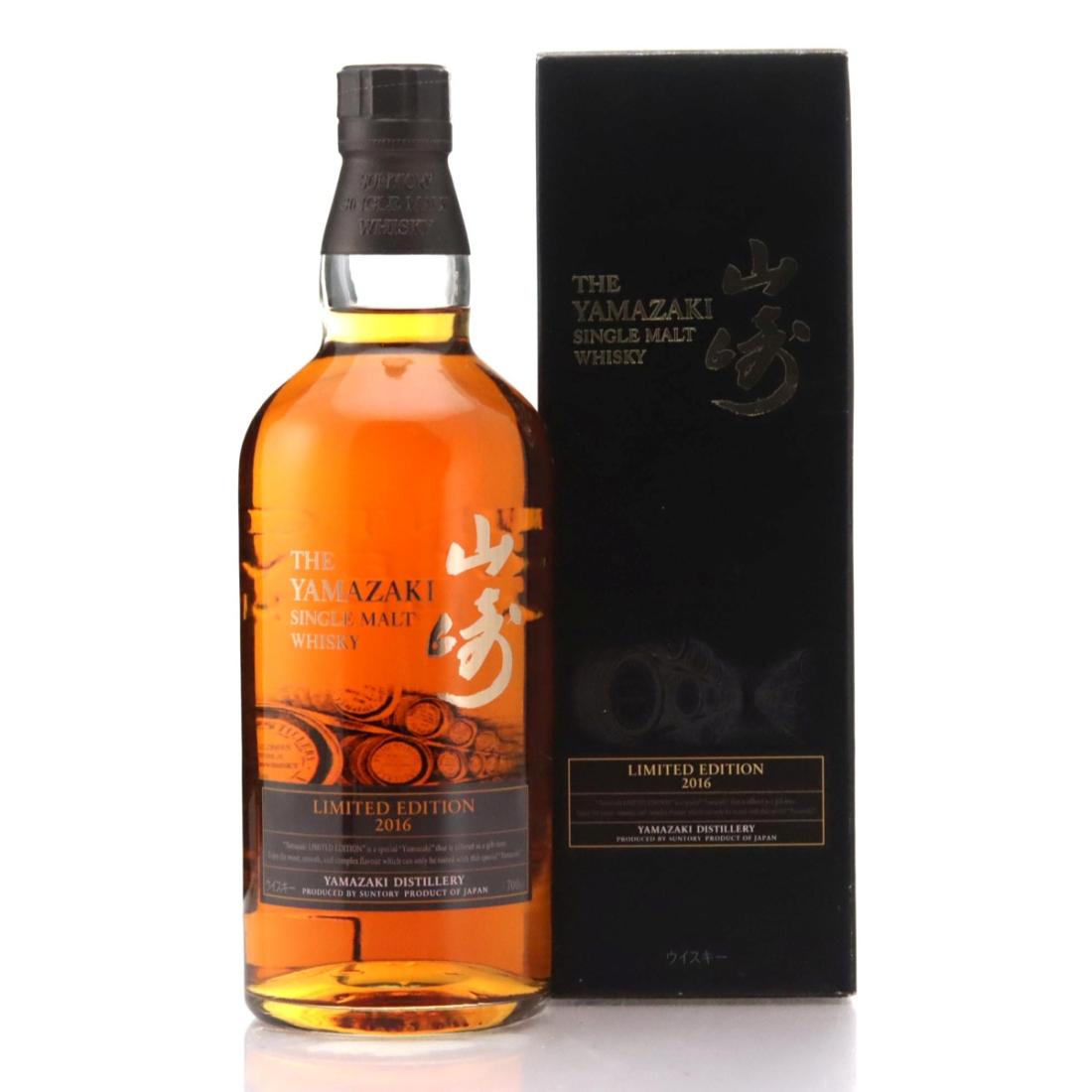 Yamazaki Limited Edition 2016