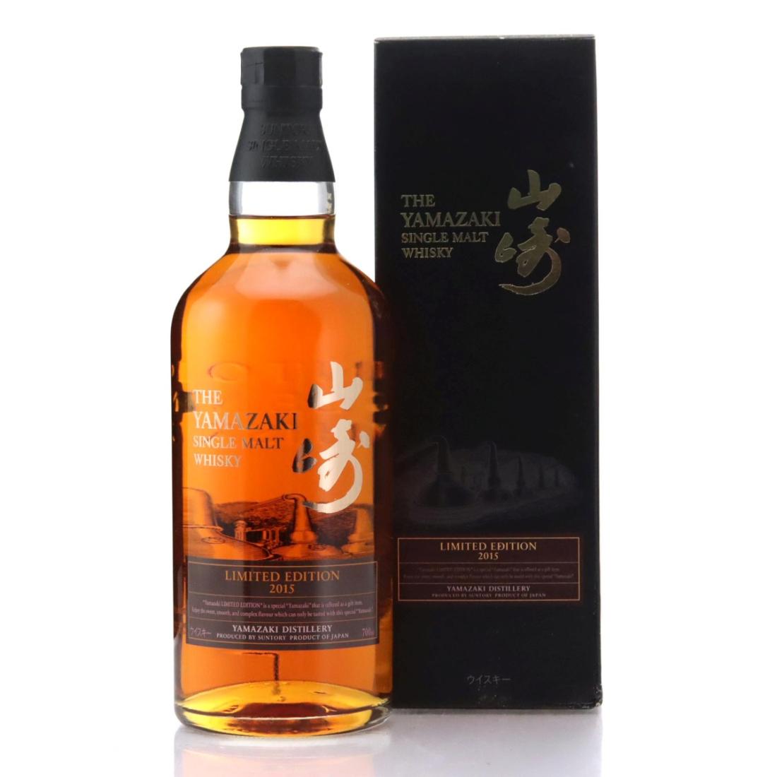 Yamazaki Limited Edition 2015