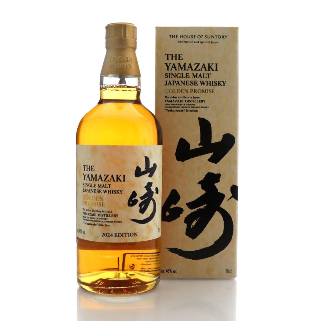 Yamazaki Golden Promise Tsuriwake Selection 2024 Edition