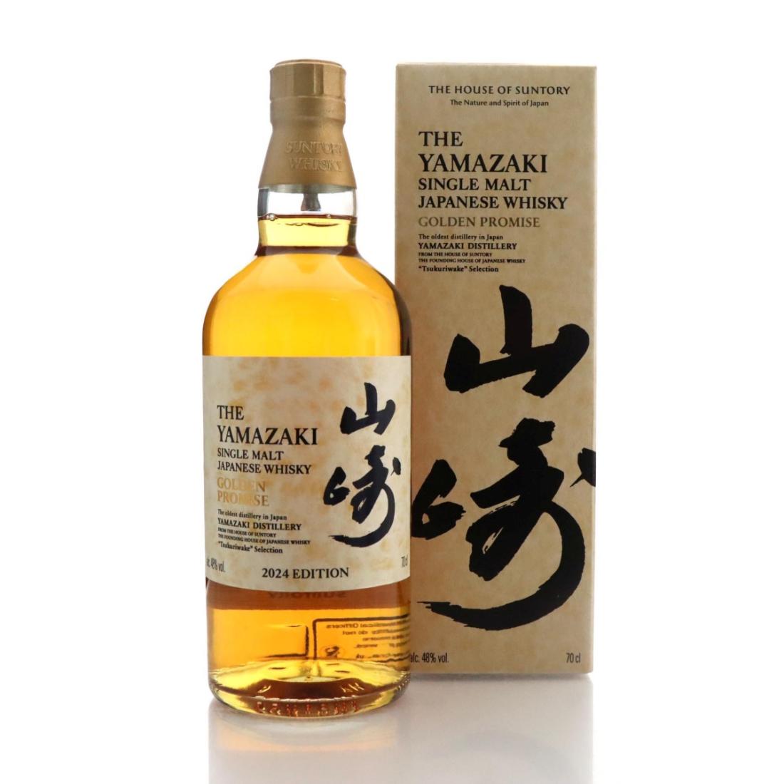 Yamazaki Golden Promise Tsuriwake Selection 2024 Edition