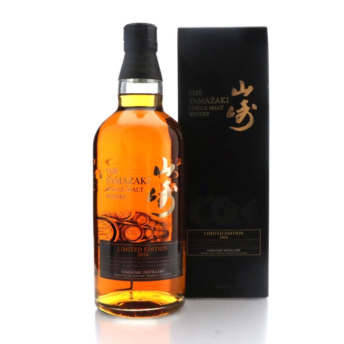 Yamazaki Limited Edition 2016