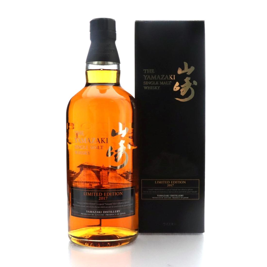 Yamazaki Limited Edition 2017