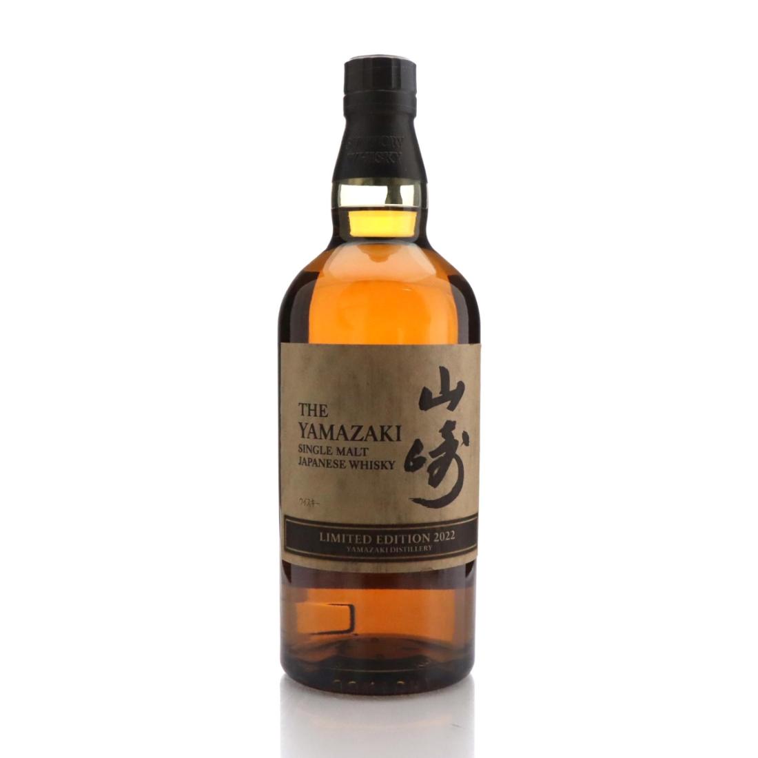 Yamazaki Limited Edition 2022