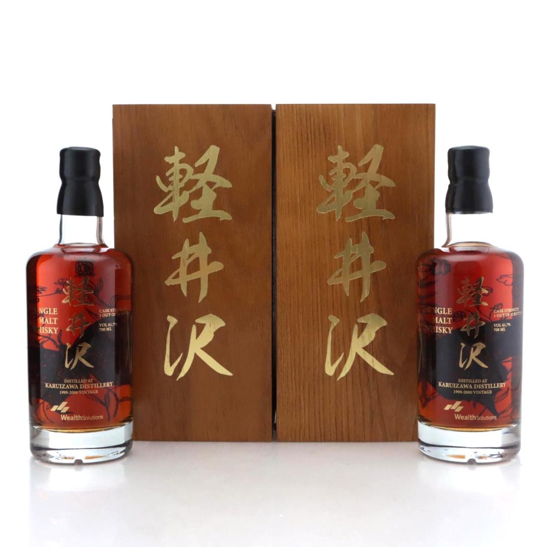 Karuizawa 19992000 Cho Butterfly Set