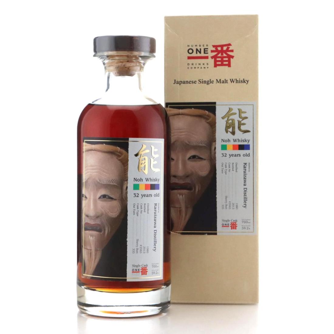 Karuizawa 1980 Noh Whisky 32 Year Old