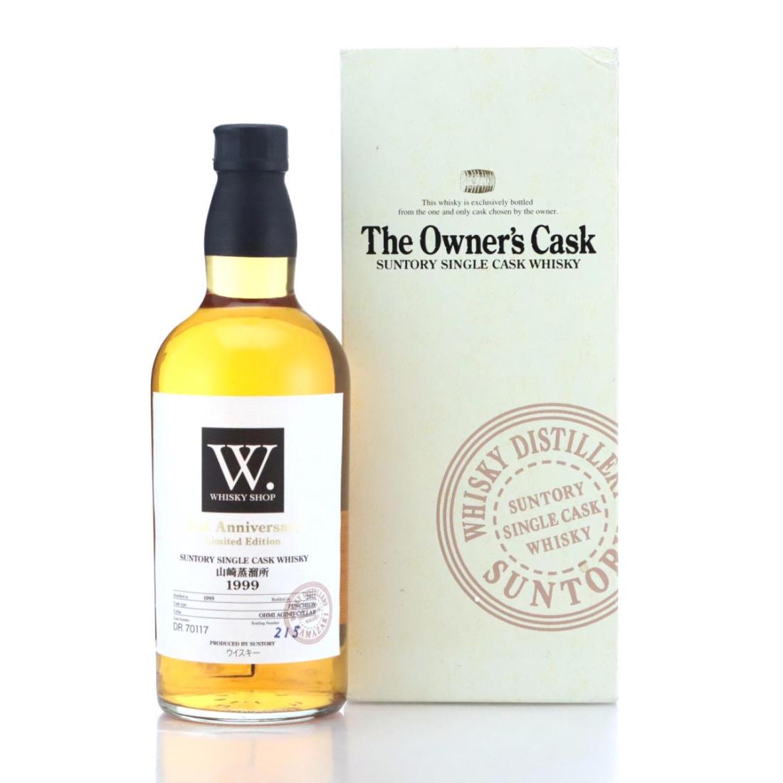Yamazaki 1999 The Owners Cask