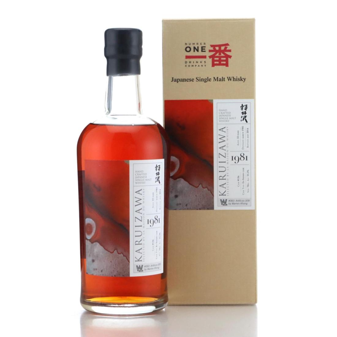 Karuizawa 1981 33 Year Old 060 Artifices 009 by Warren Khong