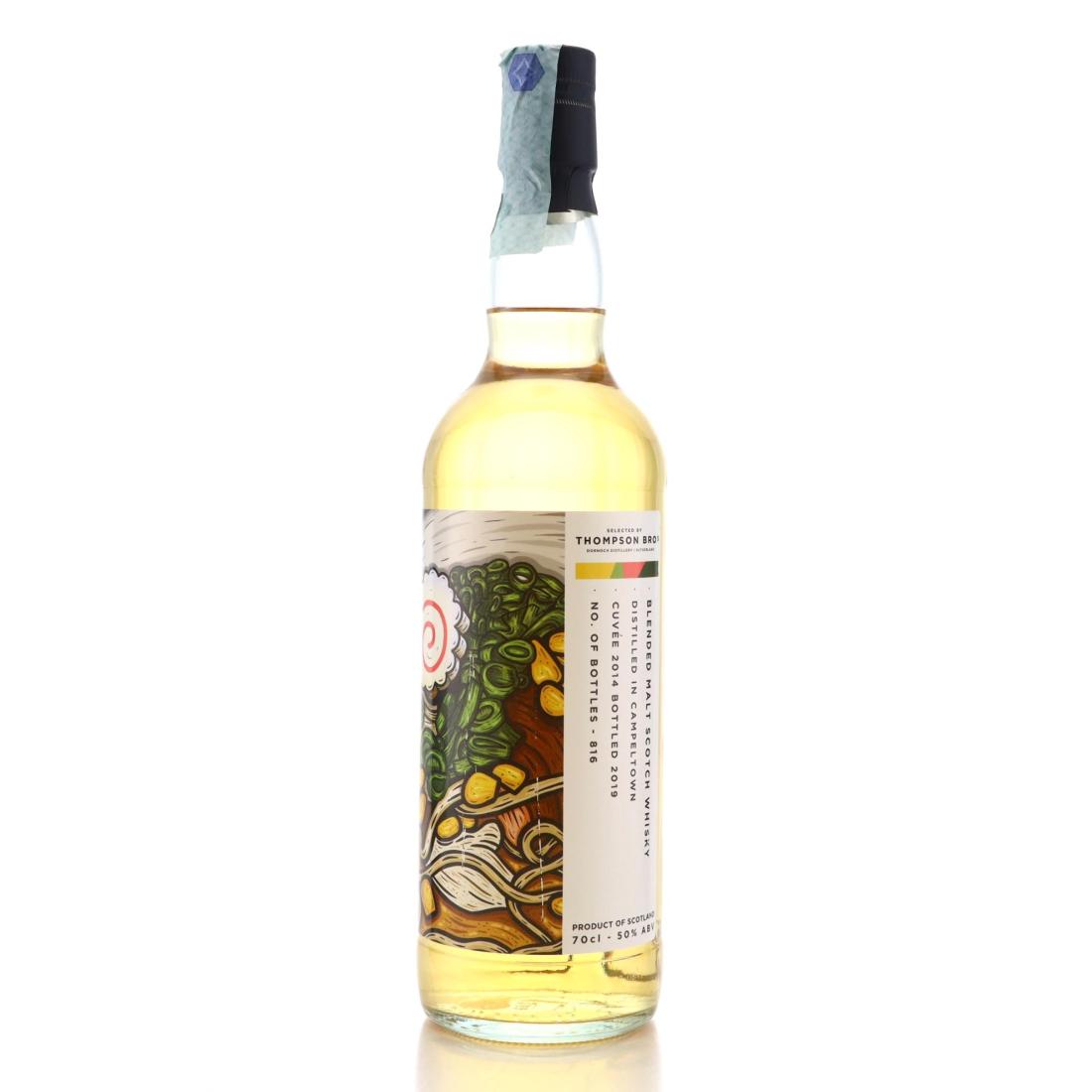 Thompson Bros 2014 Campbeltown Blended Malt
