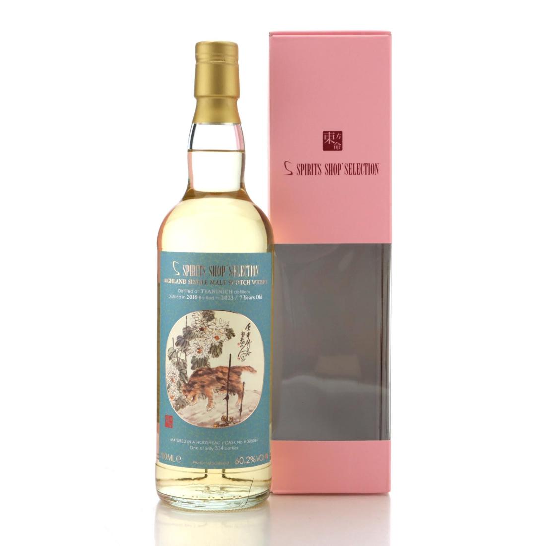 Teaninich 2016 7 Year Old