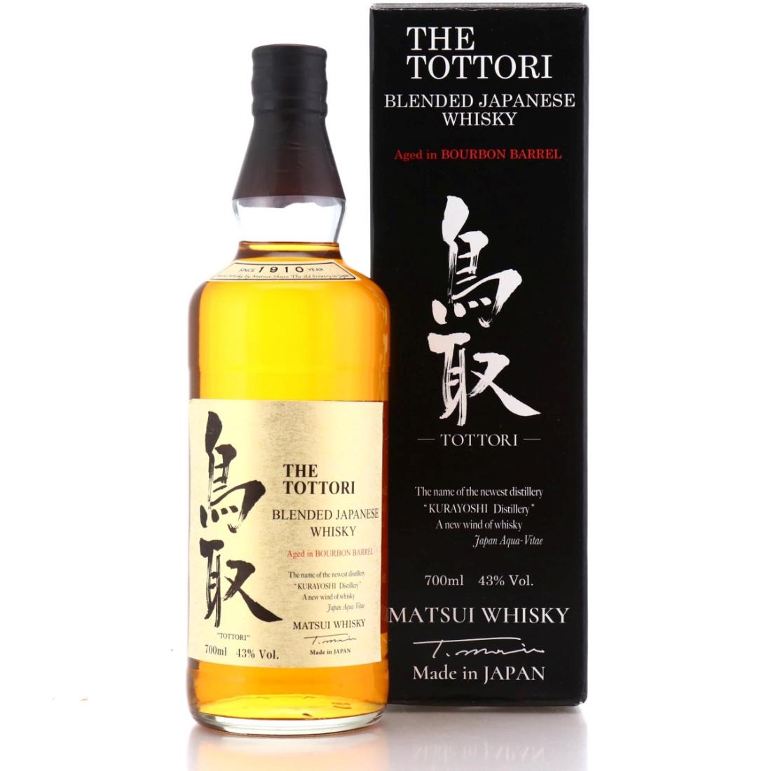 Matsui Tottori Bourbon Barrel