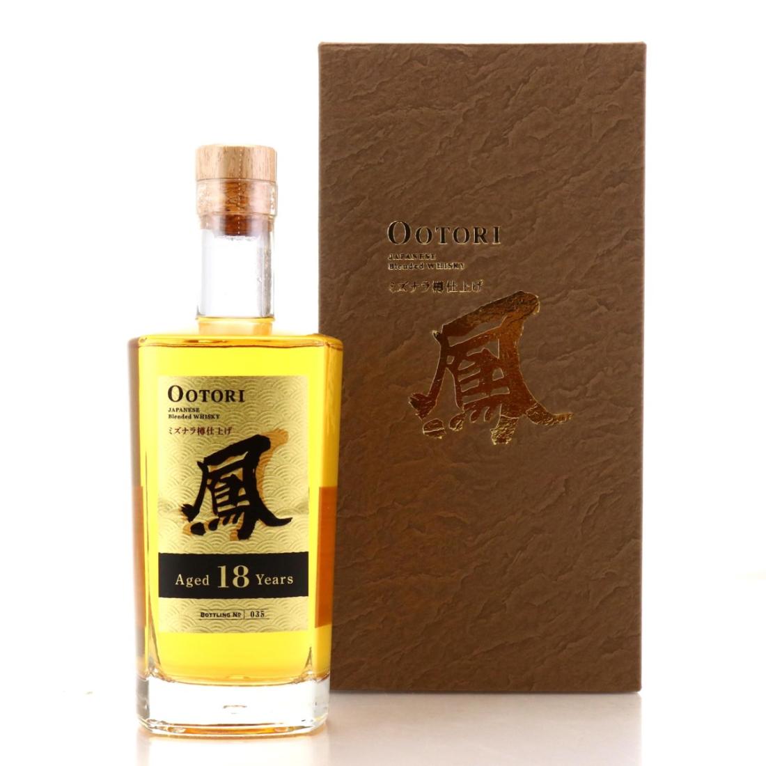Ootori 18 Year Old