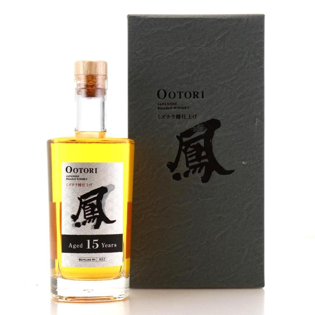 Ootori 15 Year Old