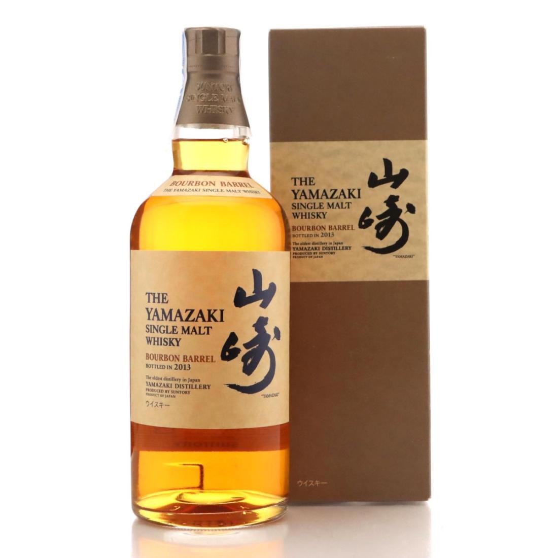 Yamazaki Bourbon Barrel 2013