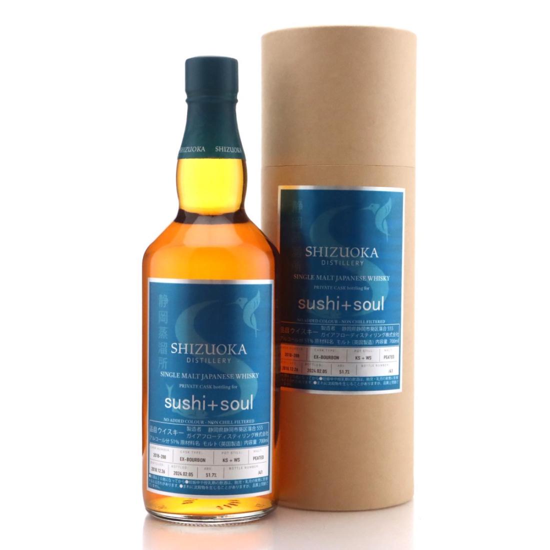 Shizuoka 2018 Private Cask