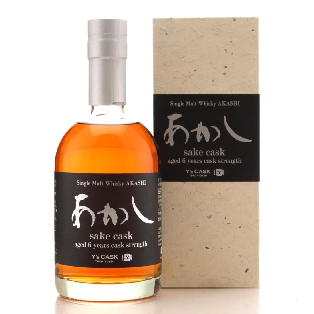 Akashi Sake Cask 6