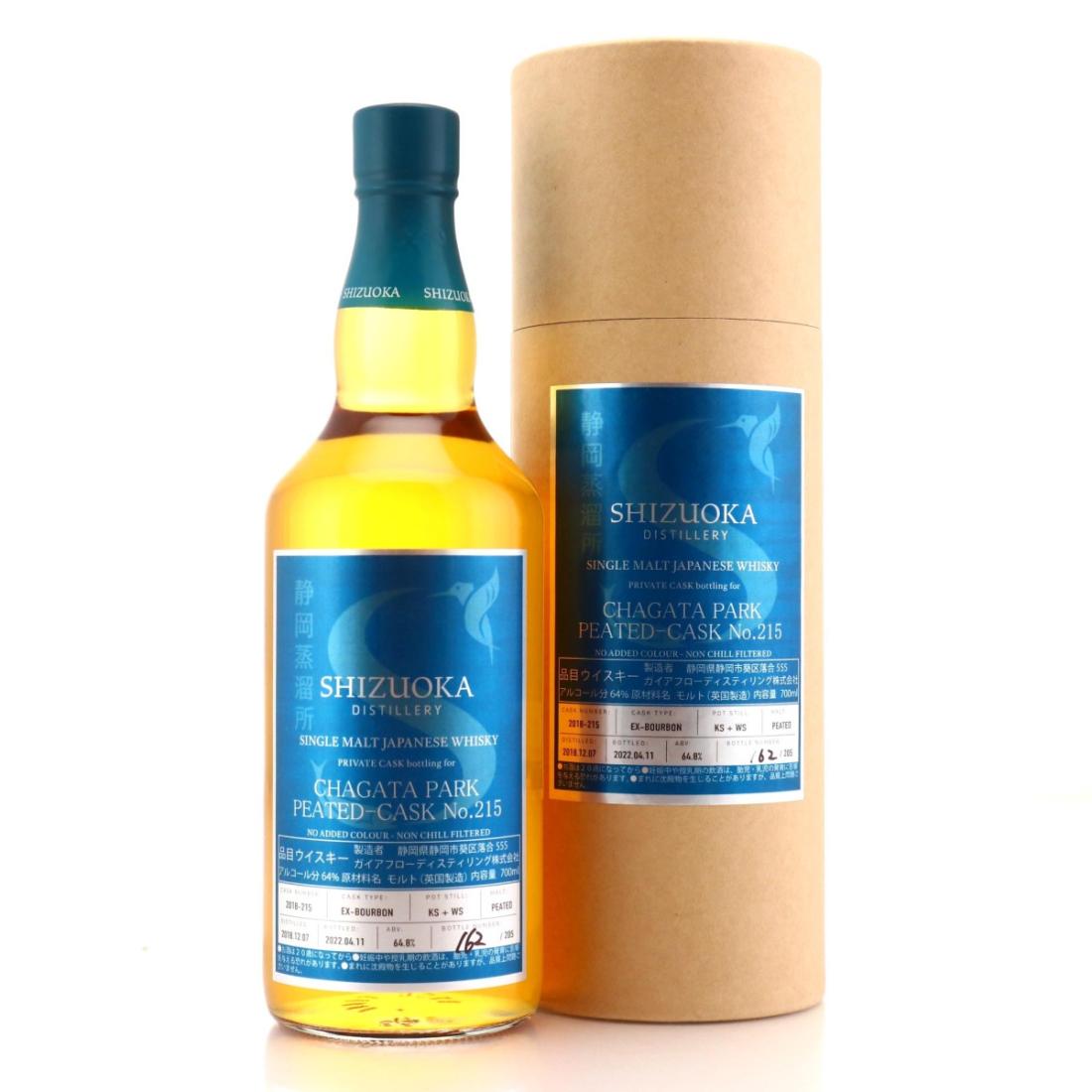 Shizuoka 2018 Peated Private Cask