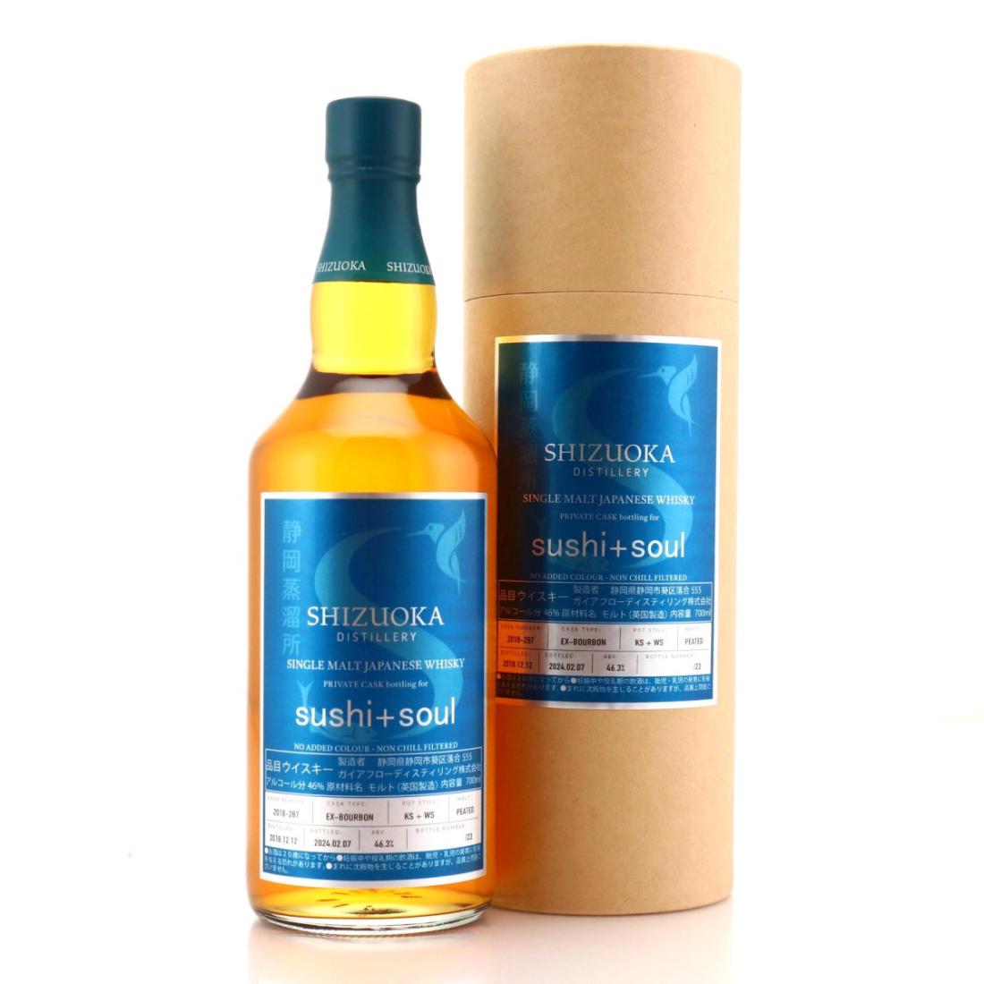 Shizuoka 2018 Private Cask