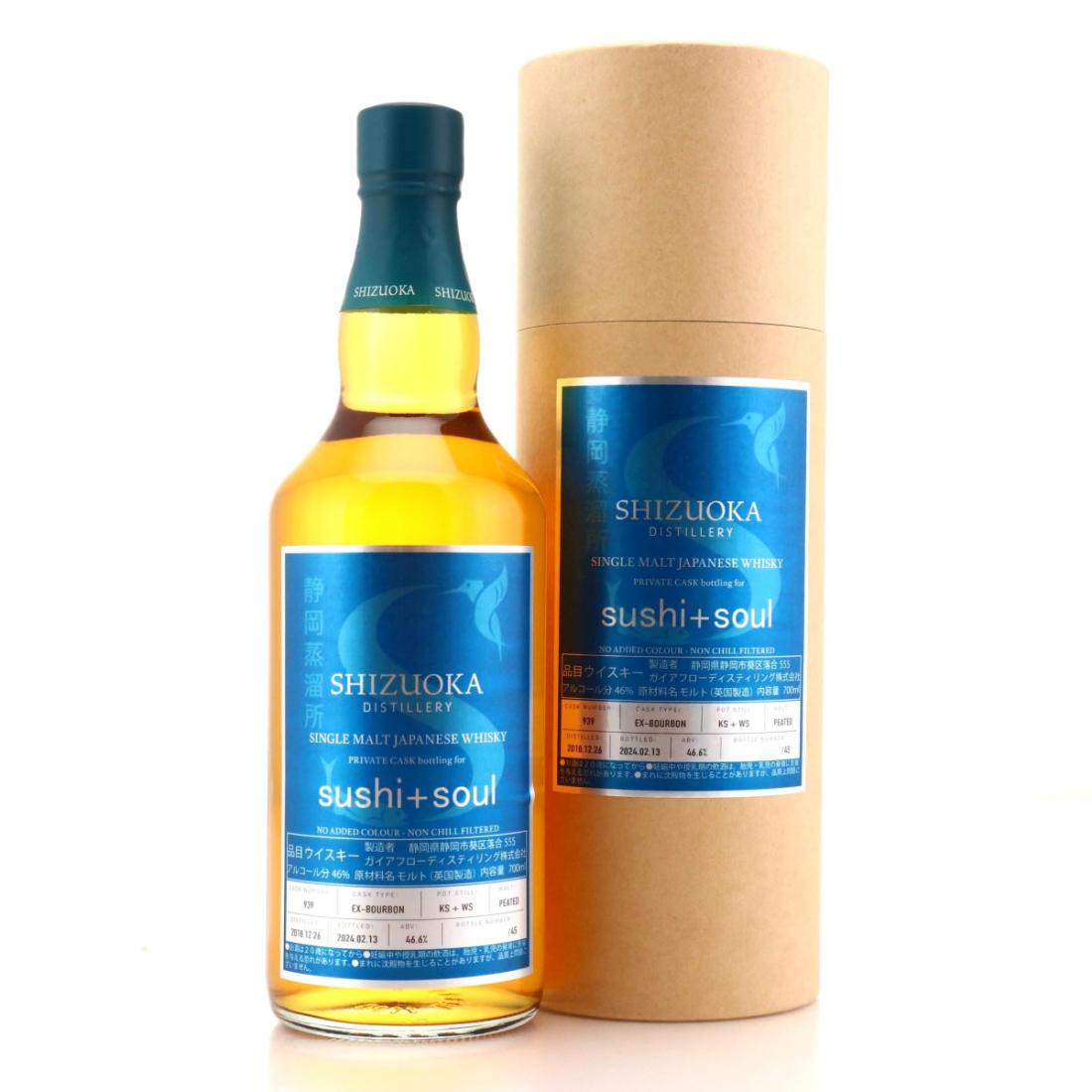 Shizuoka 2018 Private Cask