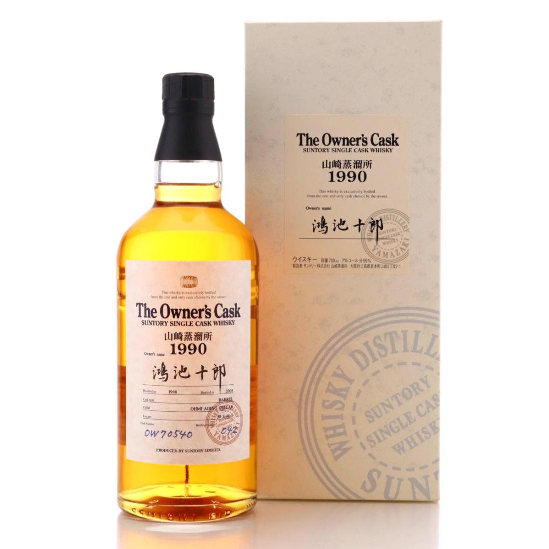Ocean Whisky Vic 90cl Whisky | Whisky Auctioneer