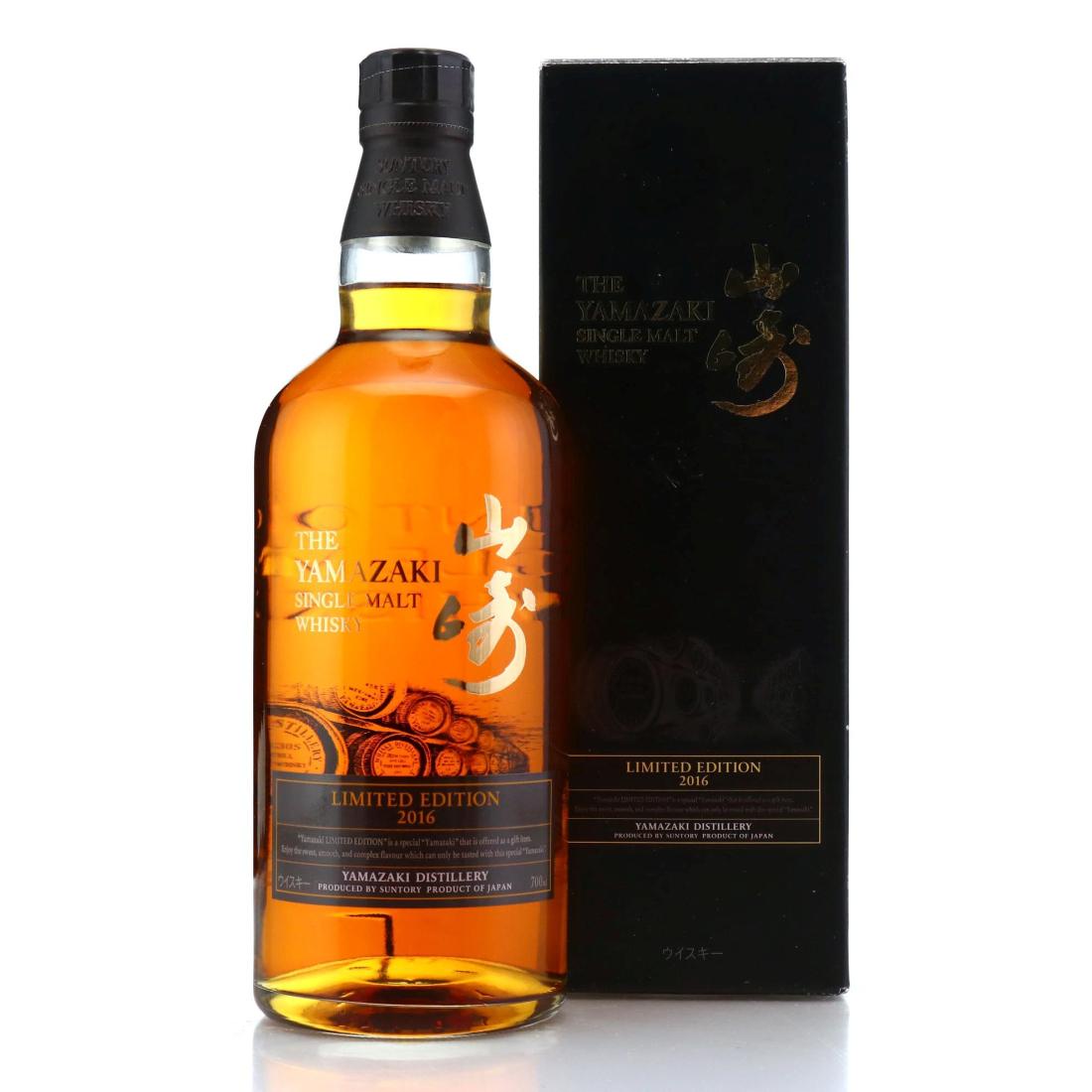Yamazaki Limited Edition 2016