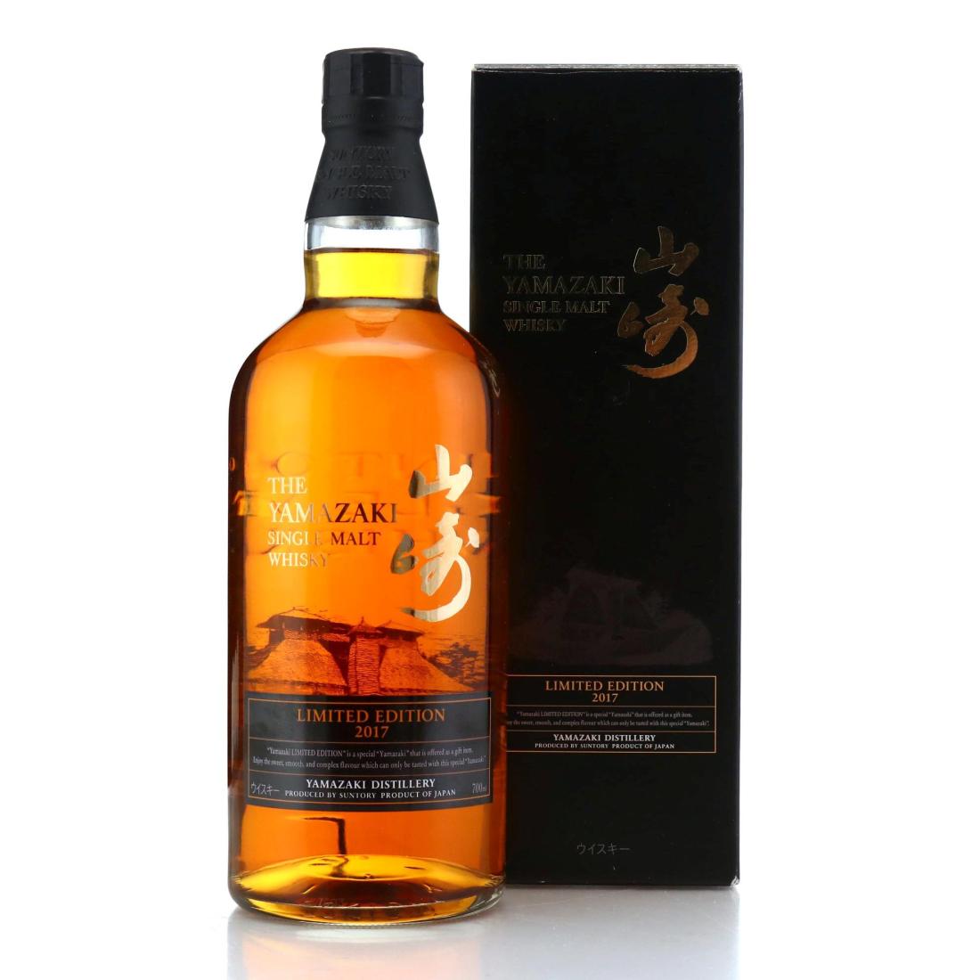 Yamazaki Limited Edition 2017