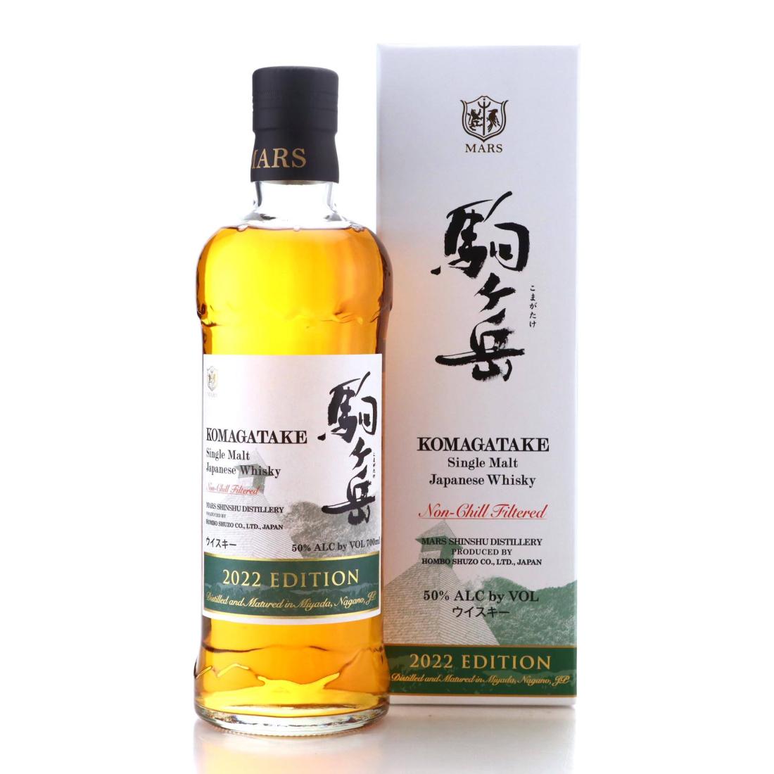 Komagatake Single Malt 2022 Edition