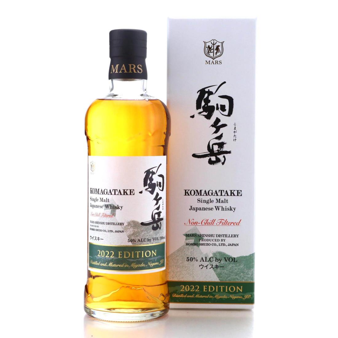 Komagatake Single Malt 2022 Edition