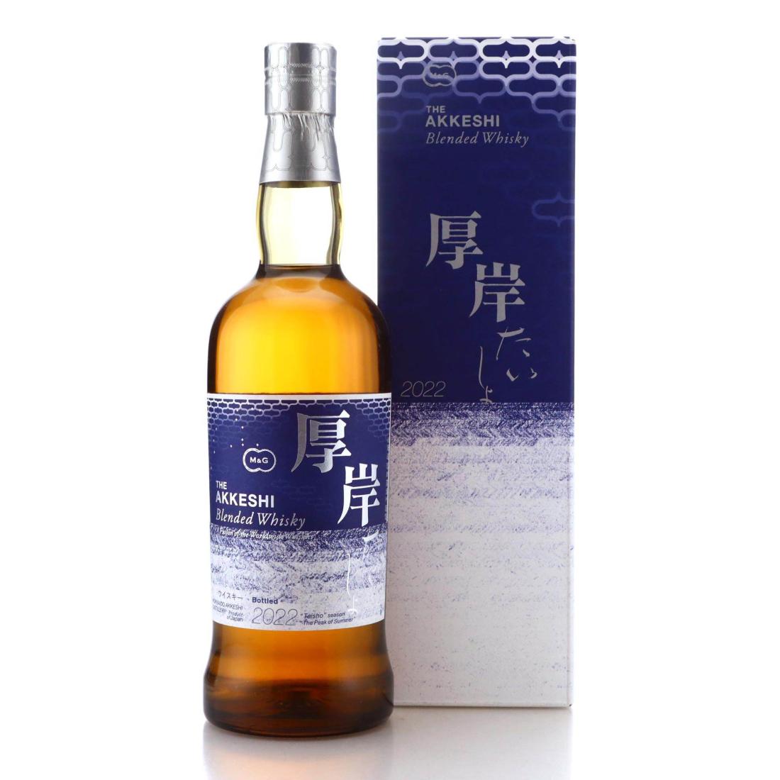 Akkeshi Taisho World Blend 12th Solar Term