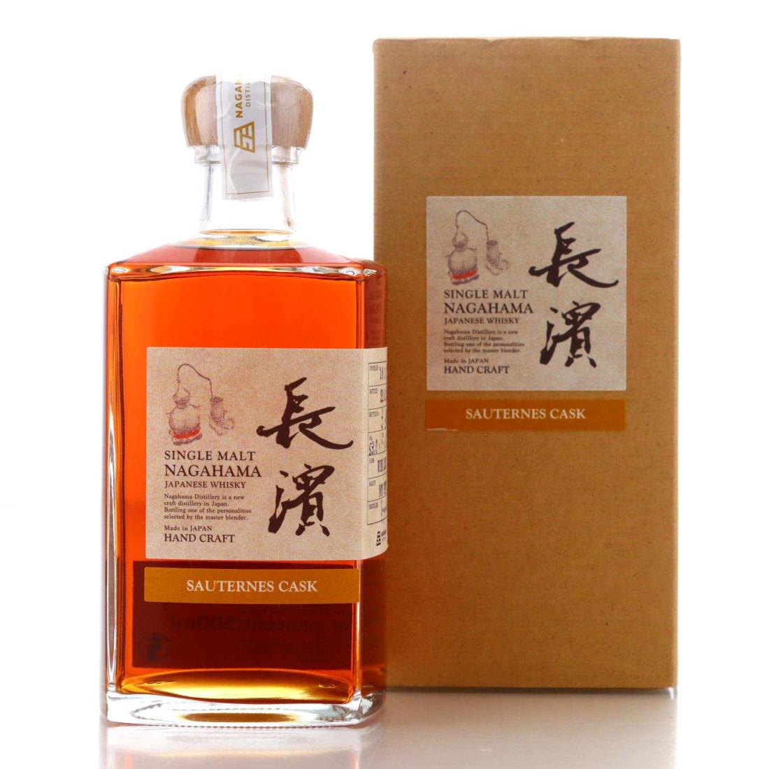 Nagahama 2011 Sauternes Cask