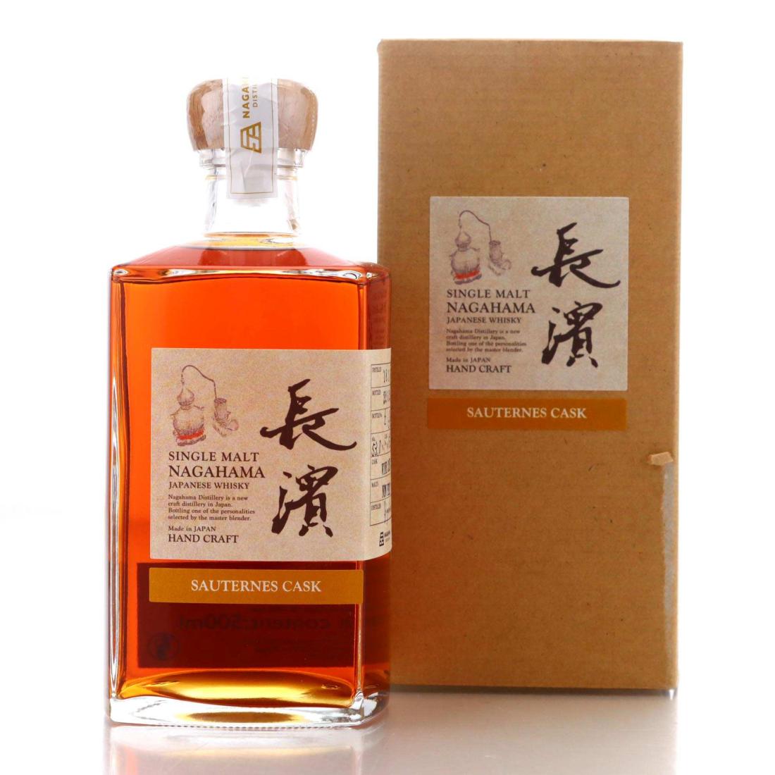 Nagahama 2011 Sauternes Cask