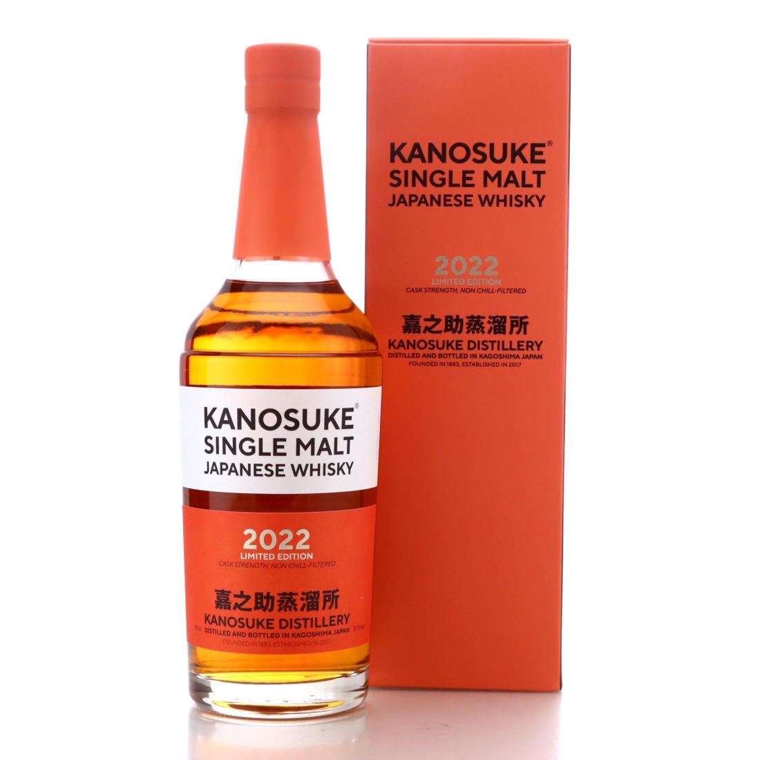 Kanosuke Limited Edition 2022