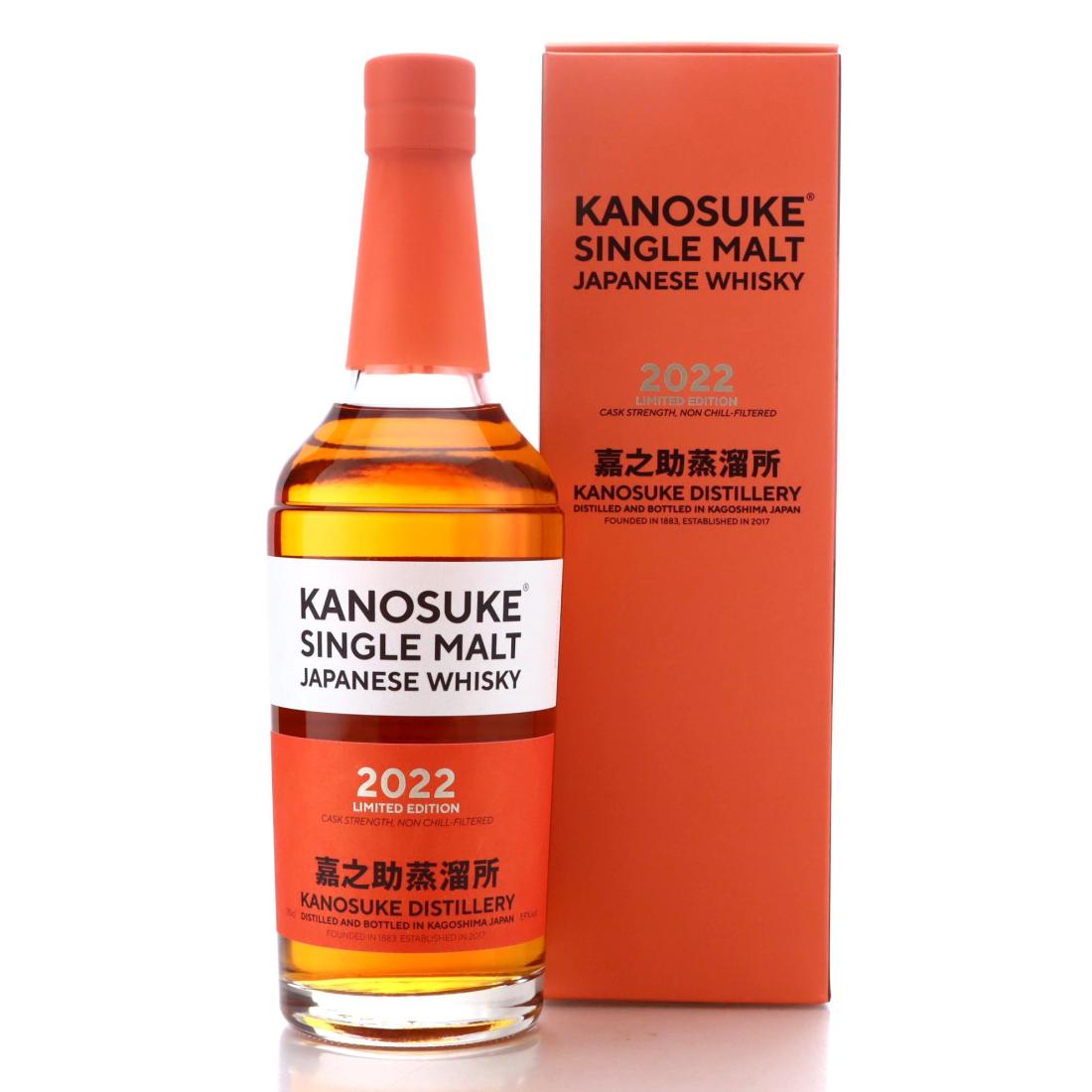 Kanosuke Limited Edition 2022