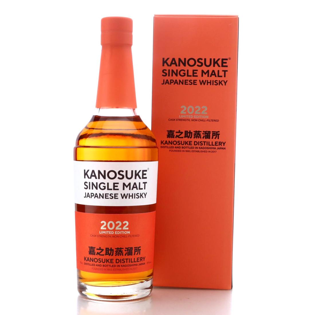 Kanosuke Limited Edition 2022