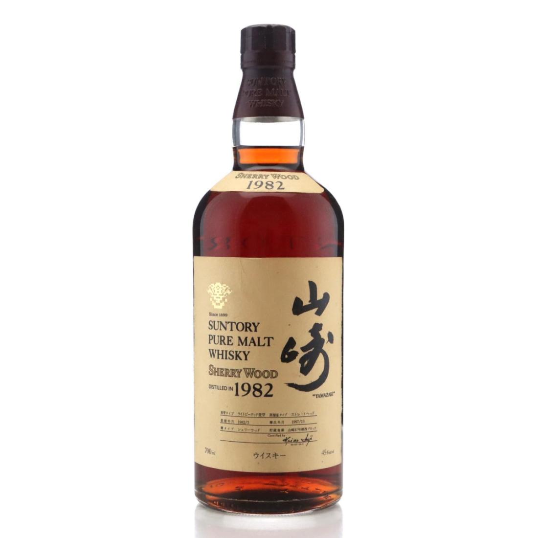 Yamazaki 1982 Suntory Pure Malt Sherry Wood