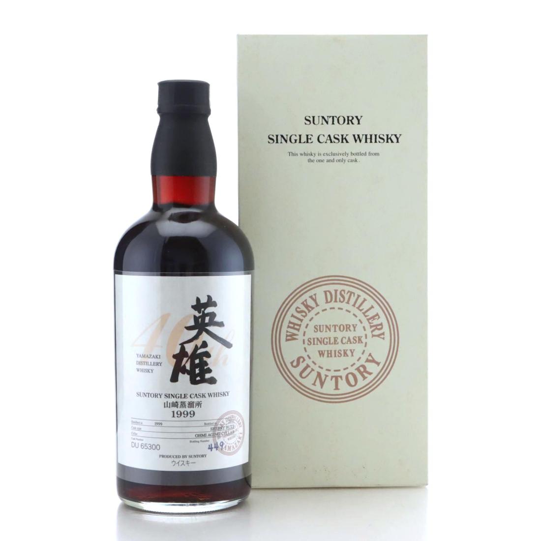 Yamazaki 1999 Suntory Single Cask