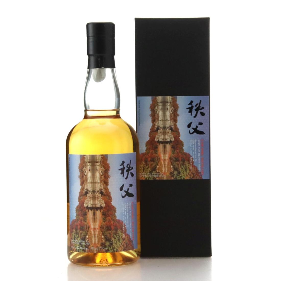 Chichibu 2015