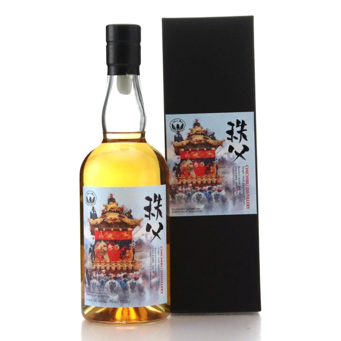 Hanyu 2000 The Final Vintage 10 Year Old | Whisky Auctioneer