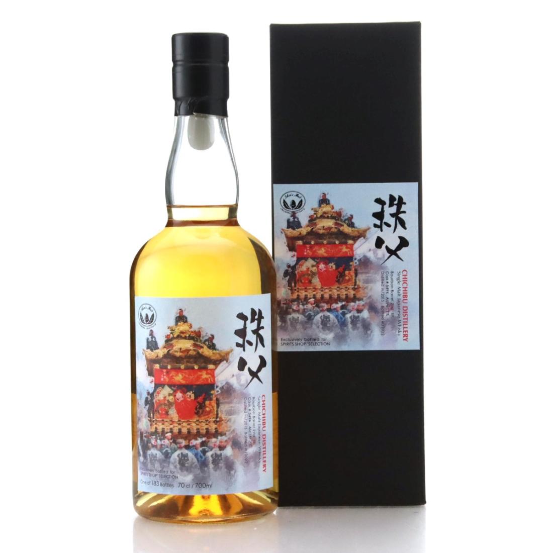 Chichibu 2015