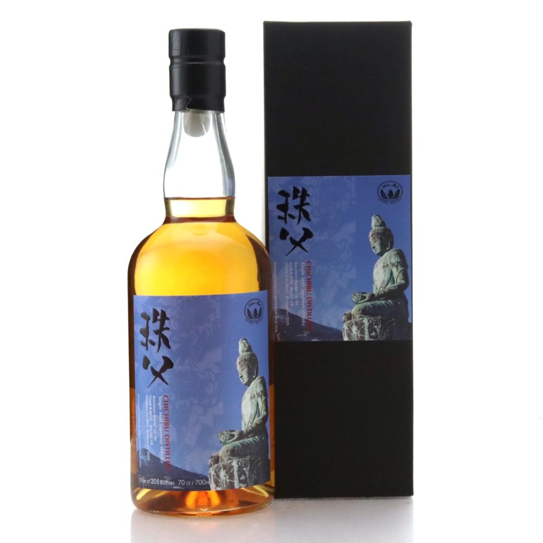 Chichibu 2015