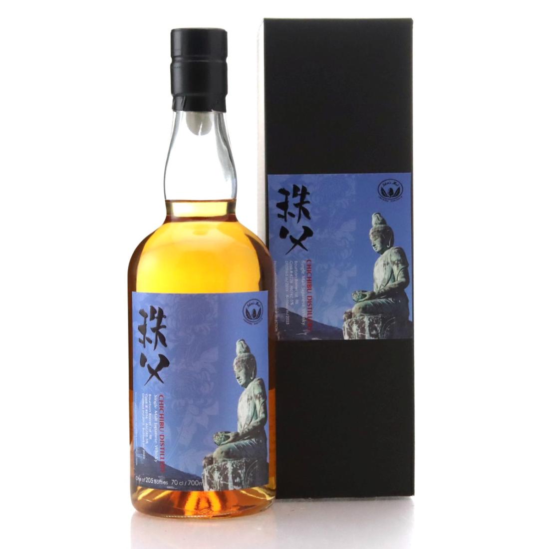 Yamazaki Limited Edition 2016 | Whisky Auctioneer