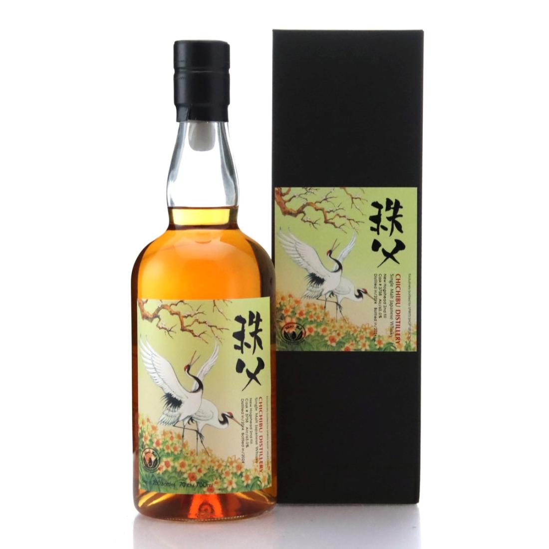Chichibu 2014
