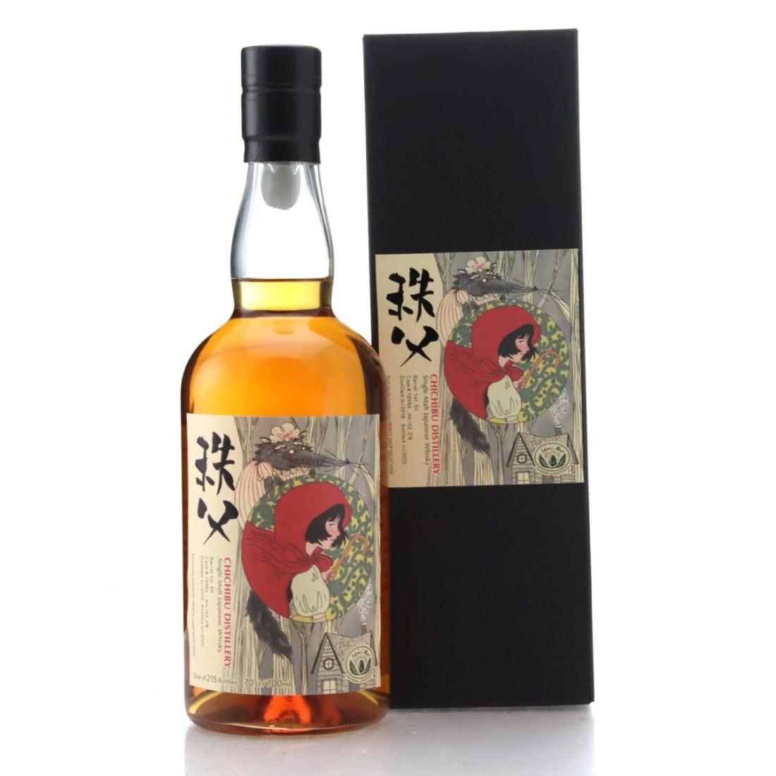 Chichibu 2018