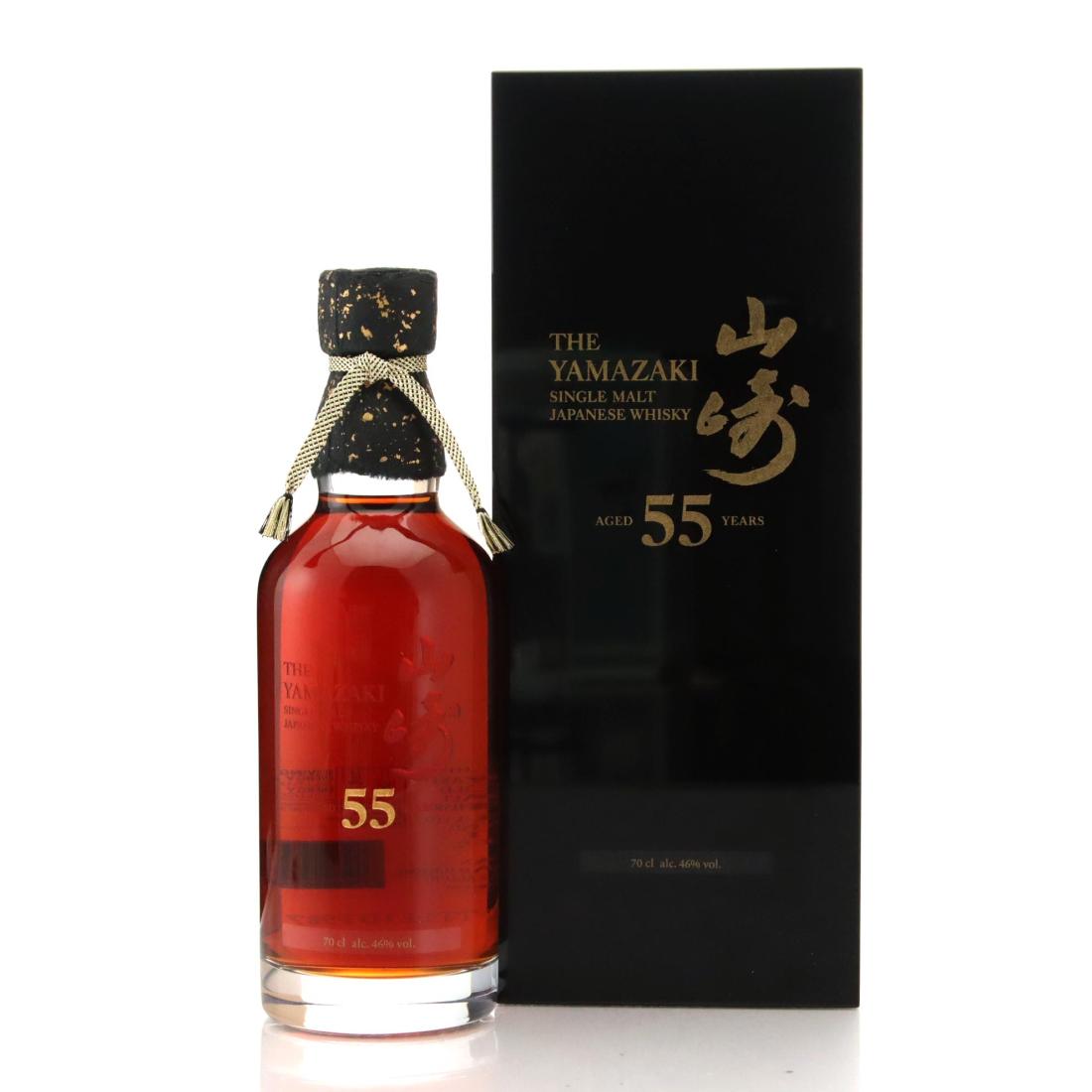 Yamazaki 55 2021 Release
