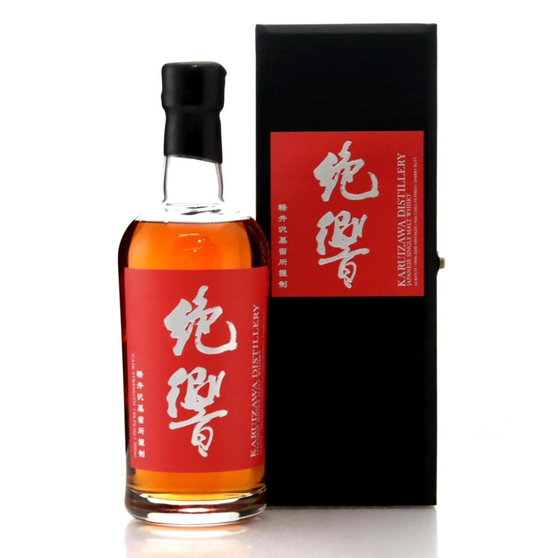 Karuizawa 19992000 The Last Masterpieces 1st Batch