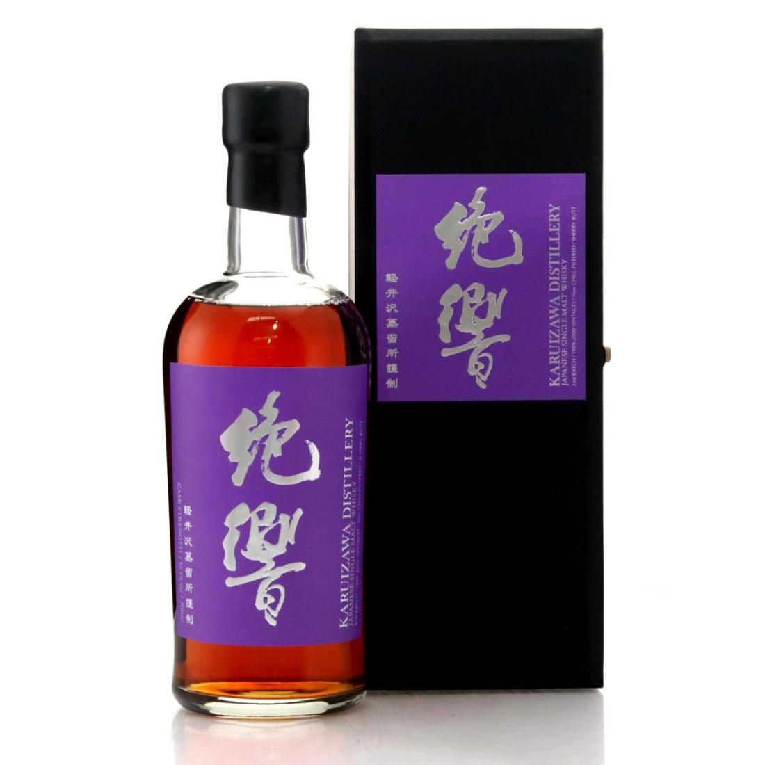 Karuizawa 19992000 The Last Masterpieces 2nd Batch