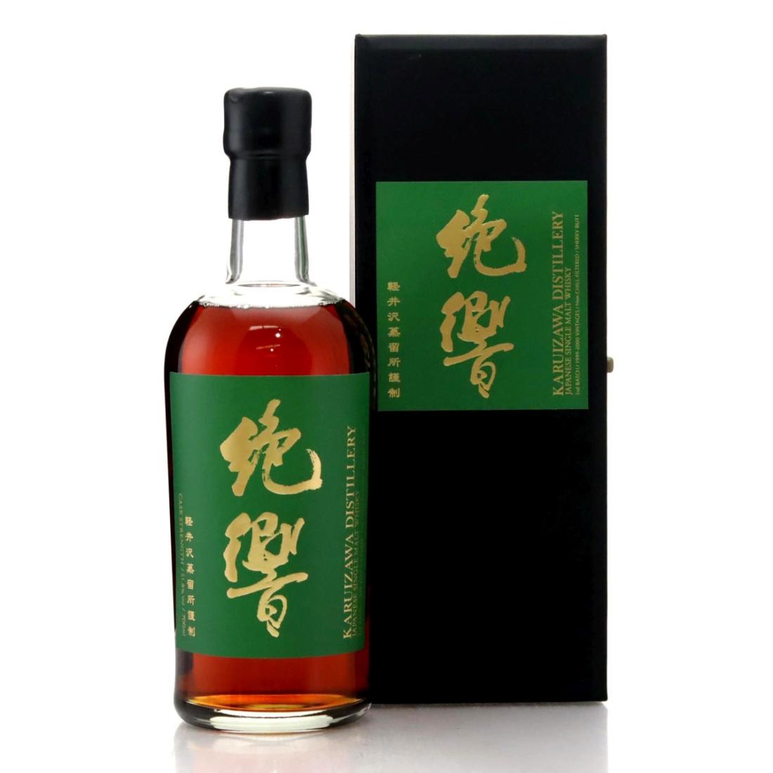 Karuizawa 19992000 The Last Masterpieces 3rd Batch