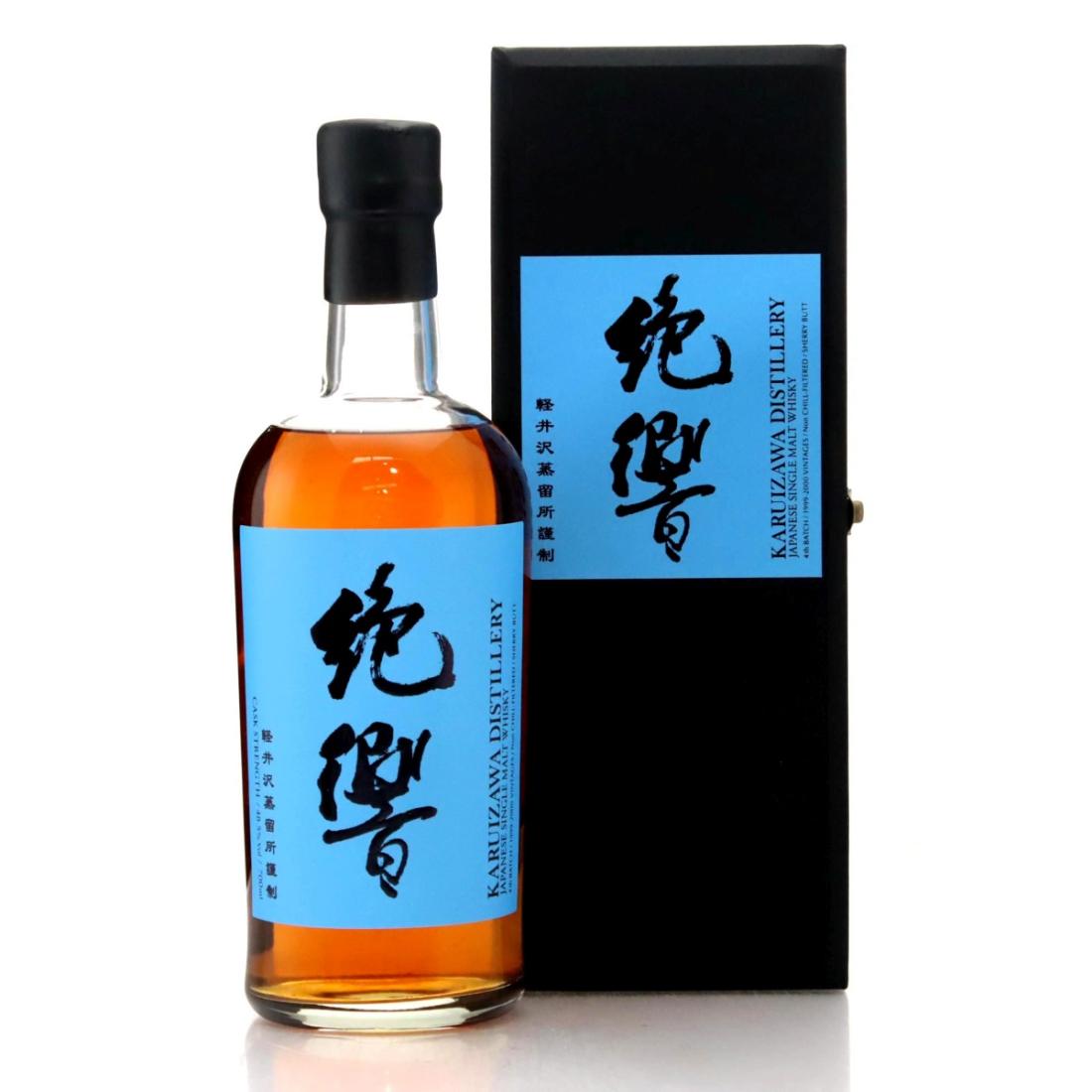 Karuizawa 19992000 The Last Masterpieces 4th Batch