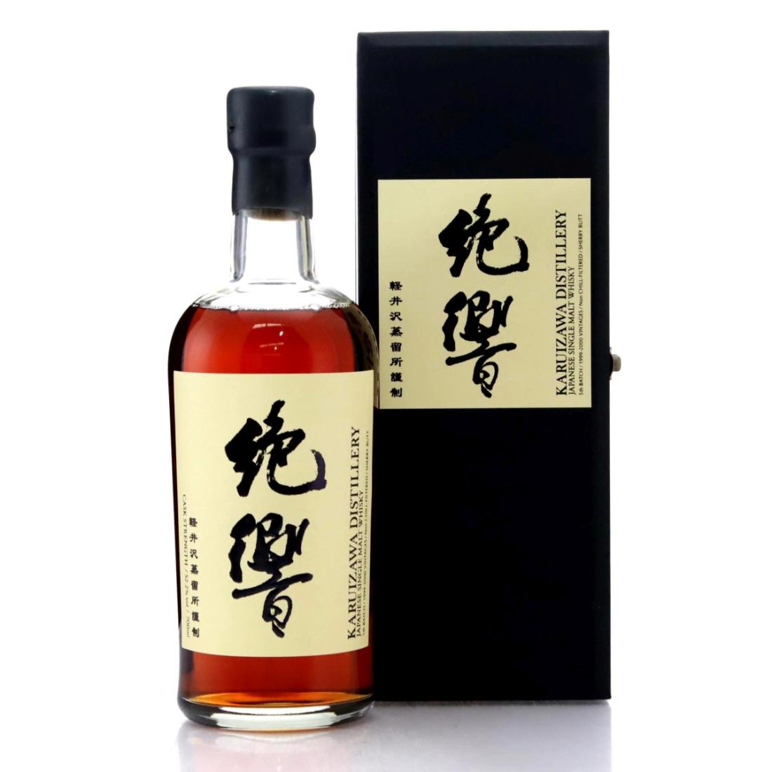 Karuizawa 19992000 The Last Masterpieces 5th Batch