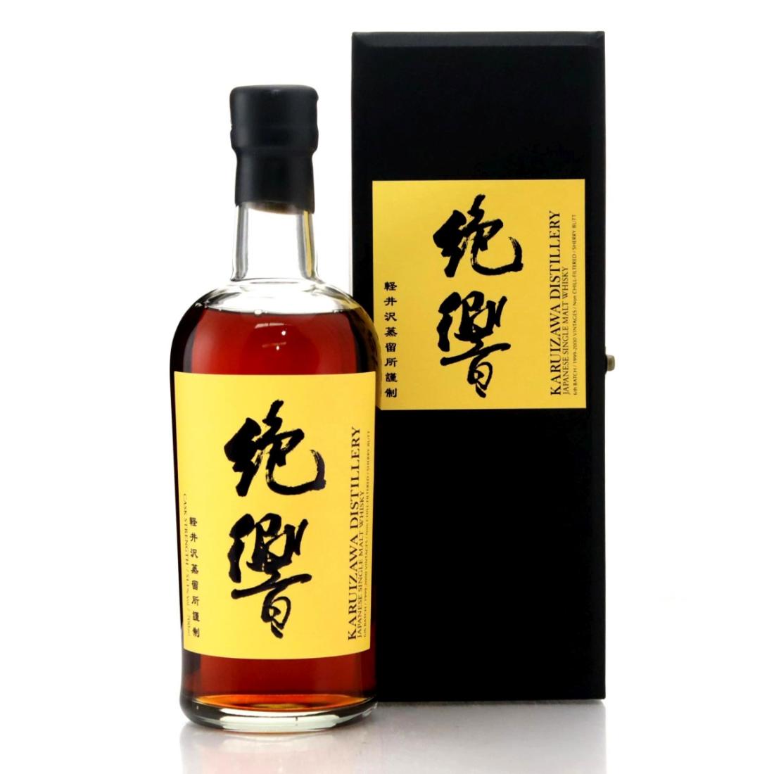 Karuizawa 19992000 The Last Masterpieces 6th Batch